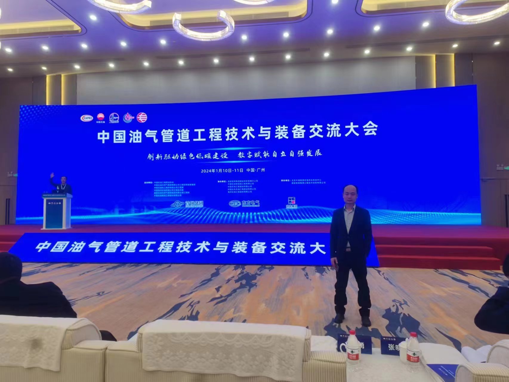 湖南精創磁電科技有限公司,鋼管消磁,鋼板消磁,管道消磁,磁偏吹,消磁器